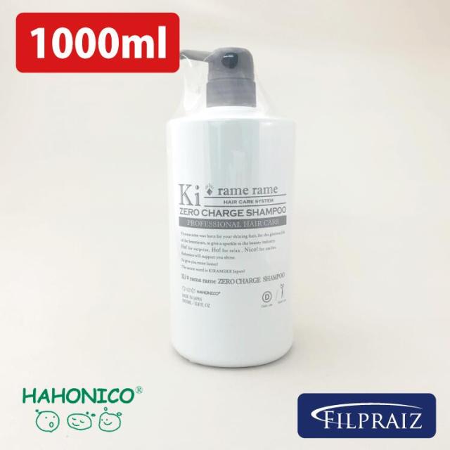 ハホニコ プロ キラメラメ ゼロチャージシャンプー 1000ml 美容室専売 美容院 送料無料 激安 お買い得 キ フト サロン専売品 ヘアケア プレゼント Ha