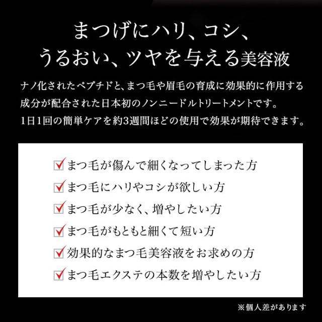 50 Off ラッシュアディクト アイラッシュ コンディショニングセラム まつ毛美容液 まゆ毛 Lashaddict 国内正規品 50 Off Carlavista Com