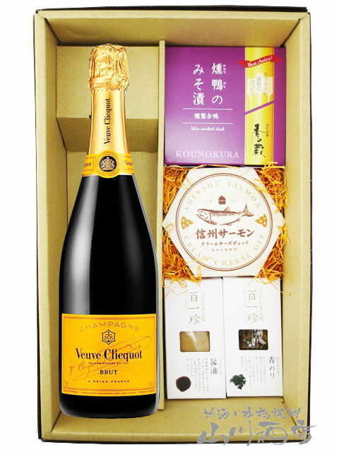 正規販売店 ヴーヴクリコ ポンサルダン イエローラベル ブリュット 750ml おつまみ 4種セット 6278 シャンパン おつまみセット おしゃれ Www Flixel Org