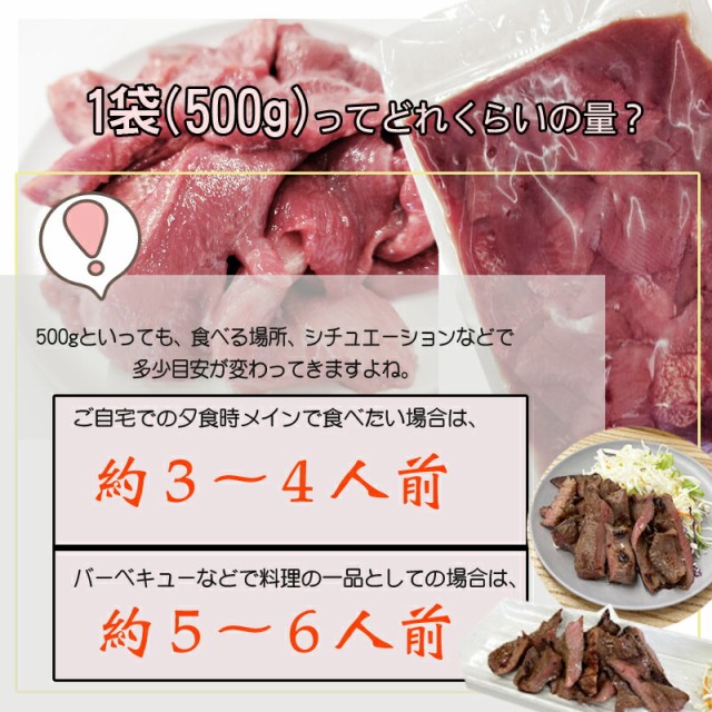 在庫限り 牛タン メガ盛り 新商品 切り落とし 5kg 500g 10袋 仙台名物 熟成 肉厚 冷凍 お取り寄せ 焼肉 牛肉 塩味 送料無料 沖縄 離島は別途追 大人気 Www Endocenter Com Ua