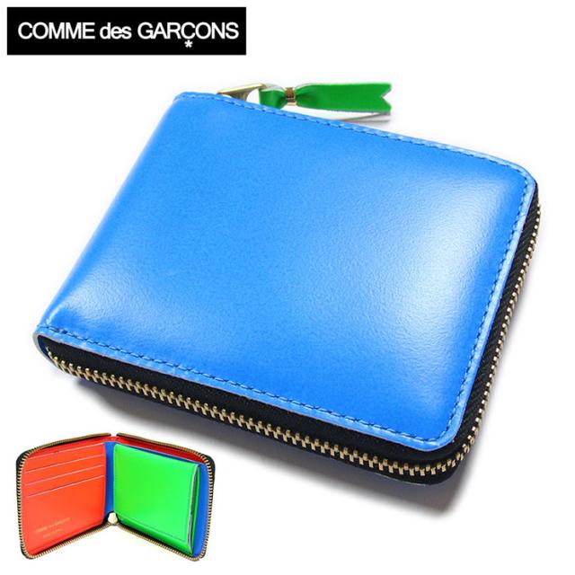 未使用 コムデギャルソン 財布 二つ折りメンズ レディース ブランド 誕生日 父の日 母の日 クリスマス プレゼント ギフト スーパーフロー ブルー アウトレット Deya Do