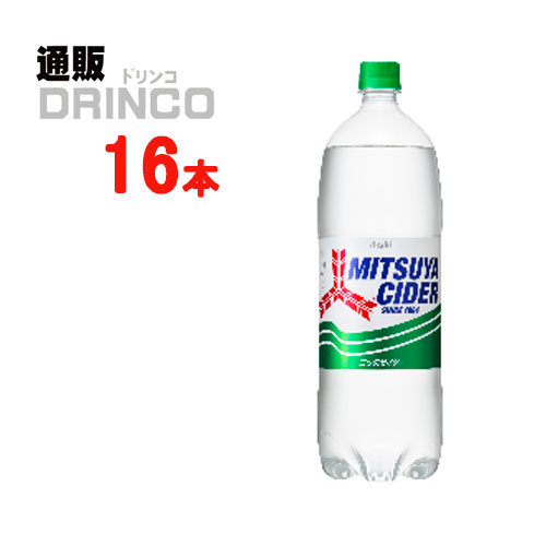 三ツ矢サイダー 1 5l ペットボトル 16 本 8 本 2 ケース アサヒ 送料無料 北海道 沖縄 東北別途加算 の通販はau Pay マーケット 通販ドリンコ 商品ロットナンバー
