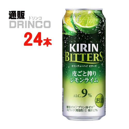 Seal限定商品 ビターズ Bitters 皮ごと搾り レモンライム 500ml 缶 24 本 24 本 1 ケース キリン 送料無料 北海道 沖縄 東北別途加算 本店は Carlavista Com