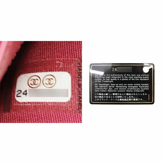 国産好評 シャネル ラムスキン ピンク 24番台 レディースの通販はau PAY マーケット - chou-porte(シュポルテ)|商品ロットナンバー:4969077 (CHANEL) 財布 三つ折り ナノウォレット コンパクト カメリア 即納低価