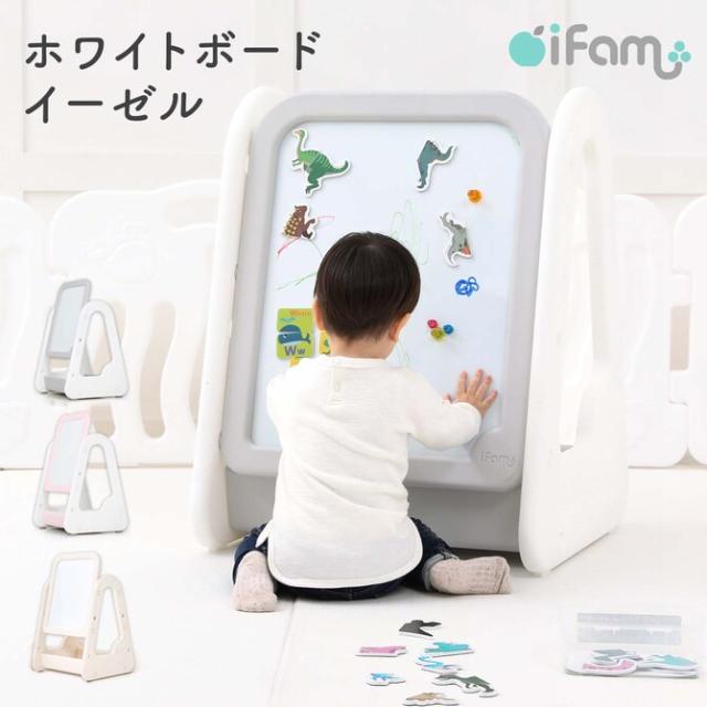 人気第6位 キッズホワイトイーゼル マグネットボード お絵かきボード 収納付き おしゃれ 子ども