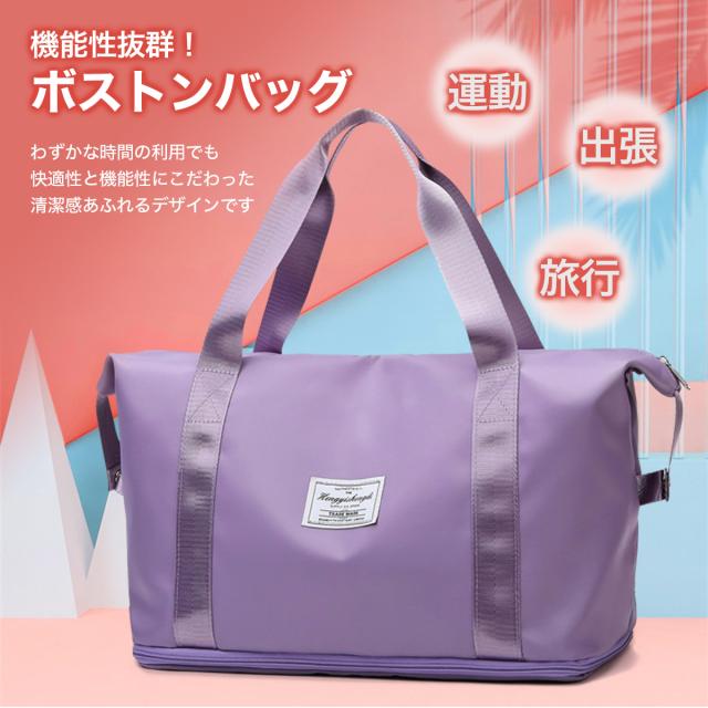即日出荷 ボストンバッグ メンズ レディース ２way 旅行 ゴルフ スポーツ 軽い おしゃれ 修学旅行 旅行カバン キャリー 1泊 2泊 大容量 旅行 バッグ 最新情報 Sportsclubnaples Org