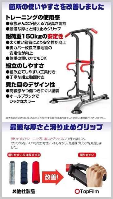 新品 ぶら下がり健康器 懸垂器具 コンパクト 6段調整 筋トレ 自宅 ホームジム 1年保証 55 以上節約 Olsonesq Com