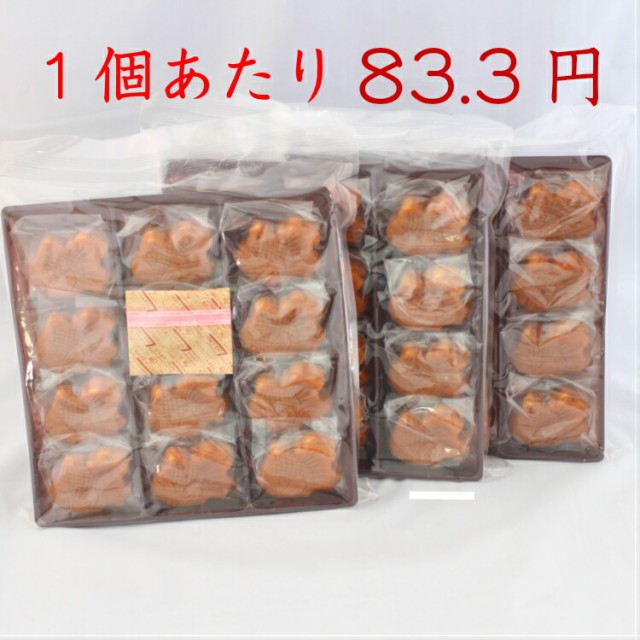 送料無料 訳あり たい焼き クリーム（12個入）5袋セット アウトレット お徳用 茶菓子 和菓子 クリーム 人形焼 業務用 個包装 まんじゅう  の通販はau PAY マーケット - まざっせこらっせ｜商品ロットナンバー：490661784