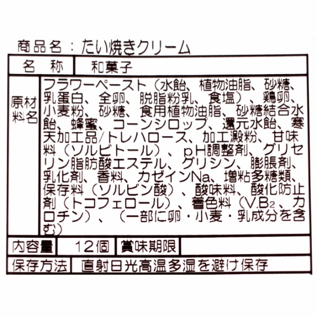 出荷 バナナ 送料無料 訳あり 茶菓子 個包装 12個入 かすてら アウトレット