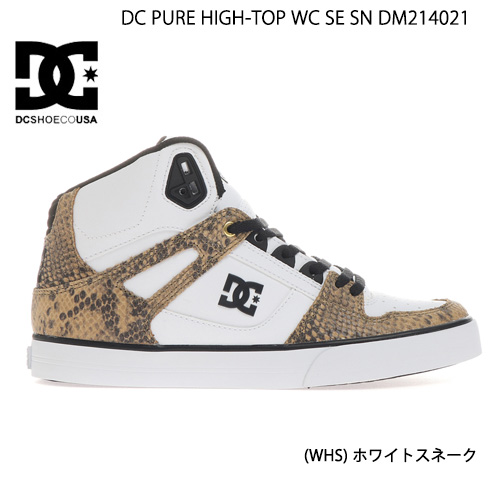 スニーカー ハイ Wc Shoes Dm Sn スニーカー ピュア ハイカット レディー Dcシューズ Dcシューズ Se キルティング Dc トップ Whs ホワイトスネーク メンズ レディー