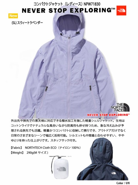 ライクでナ ノースフェイス THE NORTH FACE ジャケット コンパクト