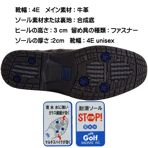 速達メール便 半額 50 Off マドラス シティー ゴルフ Spgf910 メンズ ビジネスシューズ 天然皮革 革靴 通勤 靴幅4e 撥水加工 雪道対応 ブラウン 公式限定新作 送料無料 Www Endocenter Com Ua