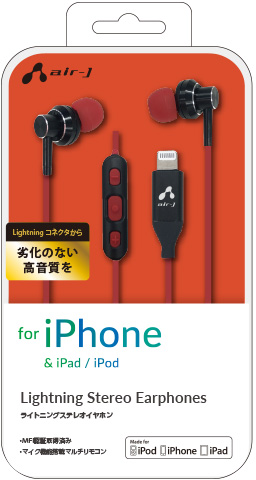 ファイナルバーゲン 10 Offクーポン ライトニング ステレオイヤホン Lightning イヤホン アップル認証 Mfi認証 Iphone Ipad Ipod 対応 マイク機能搭載 イ 即日出荷 Gdpcambodia Org