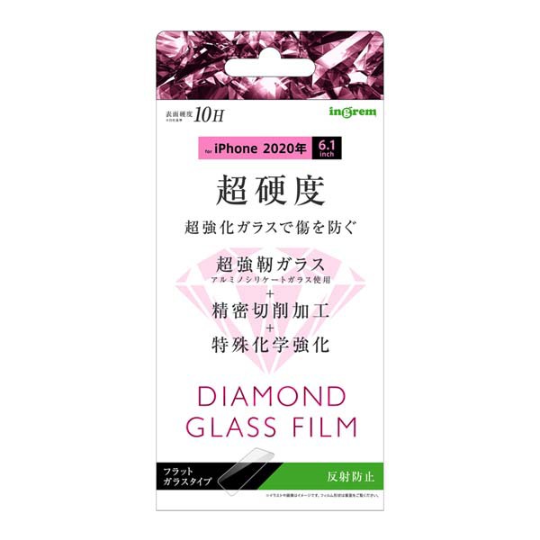 iPhone12 pro ダイヤモンドガラスフィルム 10H アルミノシリケート 反射防止 ガラスフィルム 強化 公式ストア フィルム 保護フィル ガラス 日本に