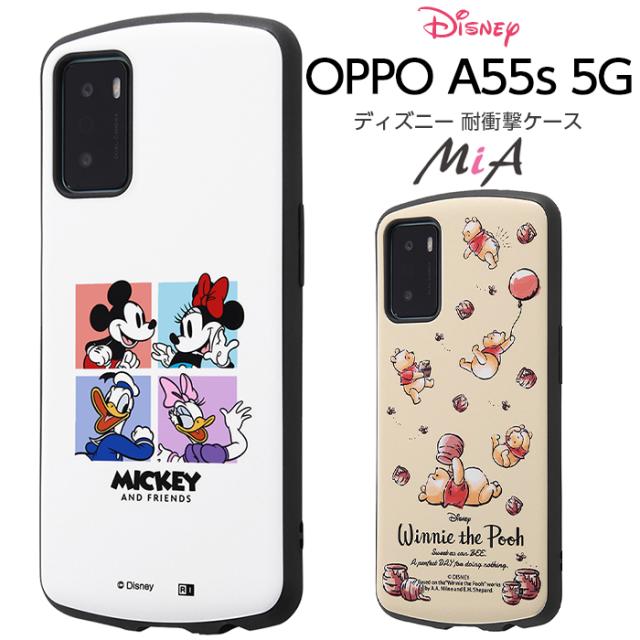 Oppo A55s 5g ケース ディズニー 耐衝撃ケース Mia ミッキー フレンズ プーさん スマホケース カバー