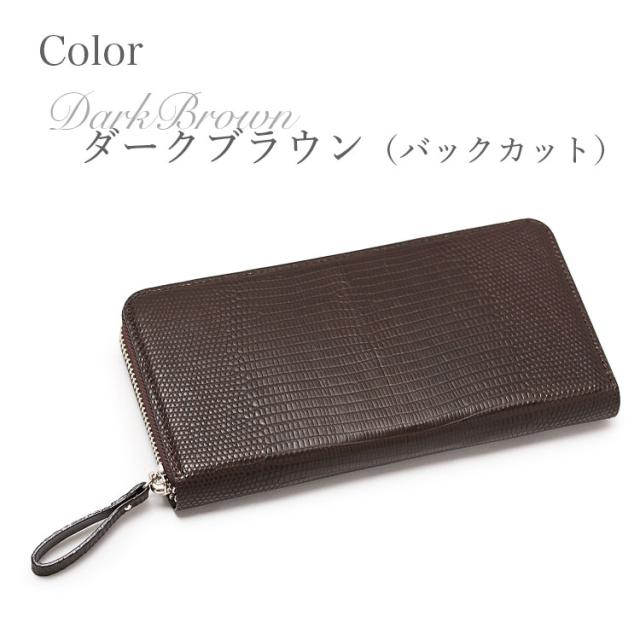 期間限定特価 リザード 財布 メンズ 長財布 プレゼント リニューアル 純日本製 送料無料 リザードマットラウンド長財布 送料無料 安い購入 Olsonesq Com