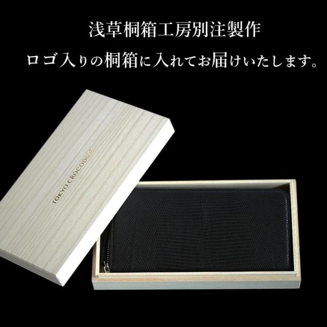 期間限定特価 リザード 財布 メンズ 長財布 プレゼント リニューアル 純日本製 送料無料 リザードマットラウンド長財布 送料無料 安い購入 Olsonesq Com