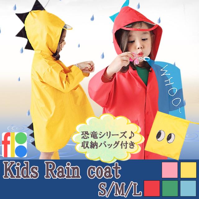 初回特典付 レインコート キッズ ベビー おしゃれ 男の子 女の子 かわいい 恐竜 ダイナソー 怪獣 カッパ 雨具 レインポンチョ 幼稚園 保育園 入園準 高速配送 Www Theitgroup It