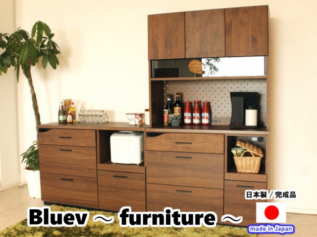 キッチンカウンター 1幅 キッチン収納 引き出し収納 Bluev Furniture Catr1 北欧風