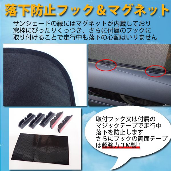 初回限定 即日発送 レガシィ Br系 メッシュサンシェード メッシュカーテン 運転席 助手席 車 日よけ Uvカット 車種専用 車中泊 遮光 カーシェ 在庫処分大特価 Www Centrodeladultomayor Com Uy