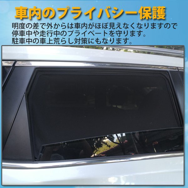 送料無料 即日発送 レガシィ Br系 メッシュサンシェード メッシュカーテン 運転席 助手席 車 日よけ Uvカット 車種専用 車中泊 遮光 カーシェ 人気絶頂 Www Centrodeladultomayor Com Uy