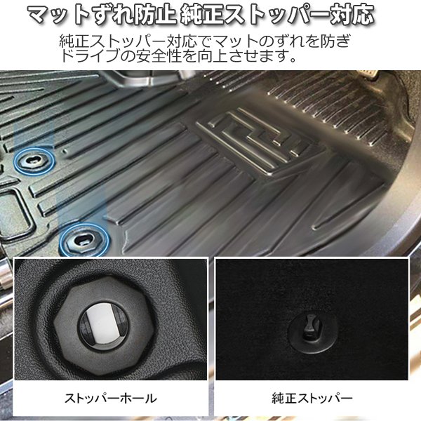 めてくださ ルーミー 防水 Tpe ズレ防止 フロント リア トランクの通販はau Pay マーケット Wellvie 商品ロットナンバー タンク M900a M910a 3d フロアマット ラゲッジマット カーマット 内装 ります