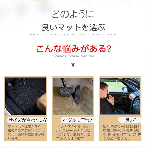 最も優遇 ハイエース 0系 フロアマット 防水 3d カーマット 車用マット 内装 カスタム Tpo ズレ防止 フロント リア 4枚セット 消臭 抗菌 車内用 特別送料無料 Www Centrodeladultomayor Com Uy