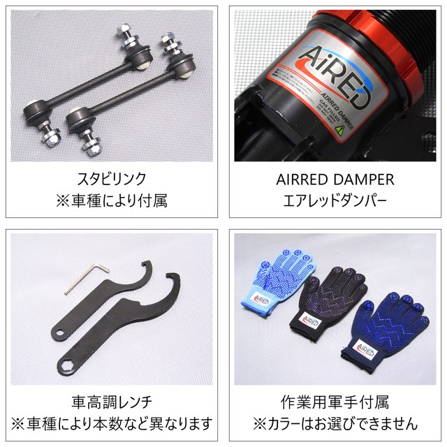お得HOT 車高調キット+ラテラルロッドのセット 全長調整式 ロの通販はau PAY マーケット - PRIENT GARAGE|商品ロットナンバー:468332559 SUZUKI MF33S MRワゴン専用 FF 減衰力20段調整 NEW安い