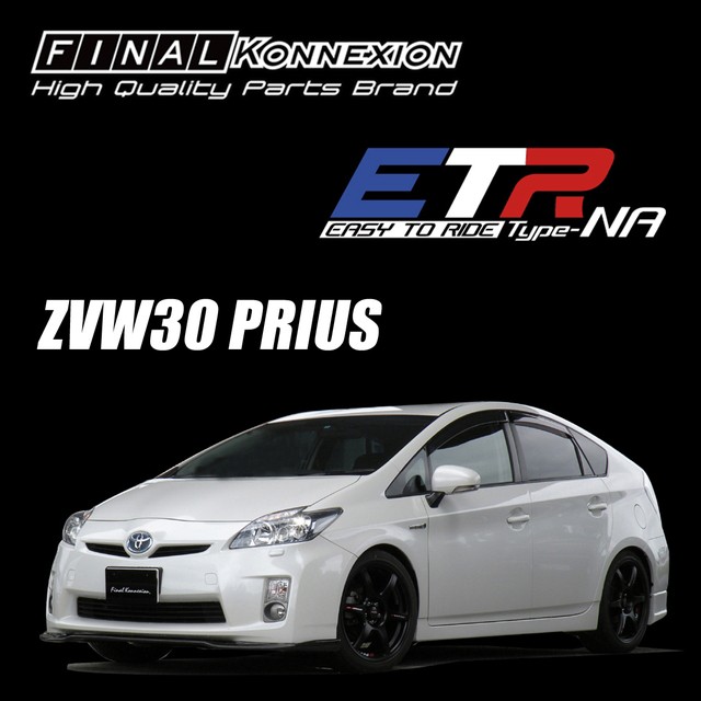 正規品 送料無料 Etr Na Toyota Zvw30 プリウス専用 ノーマル形状スポーツショックアブソーバー 減衰力15段調整 Pgfk Etrna01 純正形状 受賞店舗 Olsonesq Com