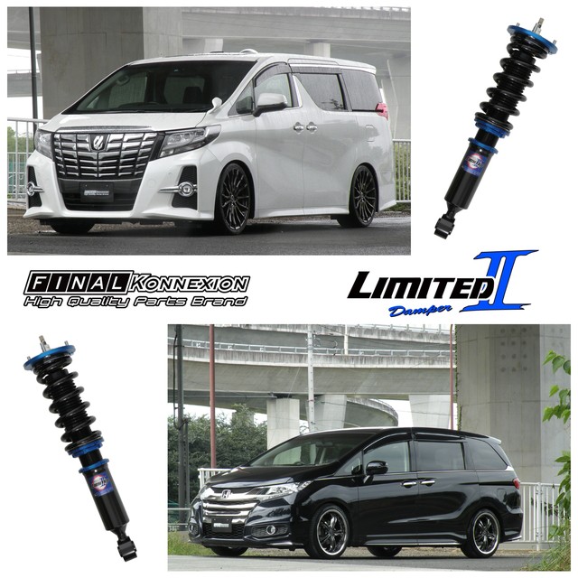 送料無料 Limited2 車高調キット Nissan C25 C26 セレナ専用 リジットマウント Pgfk Lrn024 減衰力段調整 フルタップ 全長調整の通販はau Pay マーケット Prient Garage 商品ロットナンバー