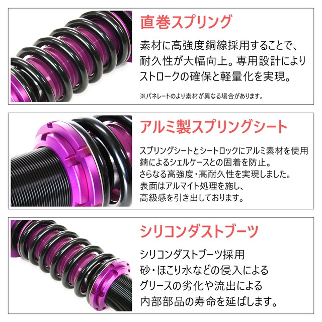 超歓迎低価 送料無料 減衰力25段調整 フルタッの通販はau PAY マーケット - PRIENT GARAGE|商品ロットナンバー:468099533 車高調キット TOYOTA JZZ30 ソアラ専用 ピロ/リジットマウント 豊富な特価