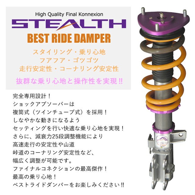 正規品 送料無料 Best Ride Damper 最高傑作 車高調キット Toyota 30系 アルファード専用 最高の乗り心地 減衰力25段調整 Pgfk Brdt001 正規店仕入れの Regalhotelgh Com