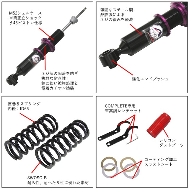 新着商品 送料無料 Stealth Complete D ドリフトバージョン車高調キット Nissan S14 シルビア専用 2wd 減衰力30段調整 Pgfk Ppn2 Dfv ス 美しい Olsonesq Com