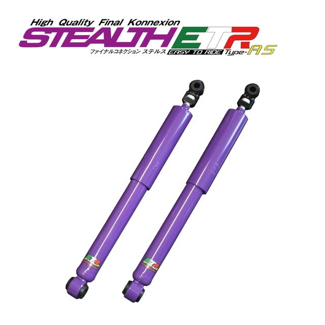 日本未入荷 Etr As 車高調 リア2本 ショートストローク Toyota Trh226 リア2本 4wd Kdh5 Pay 225 ハイエースバン レジアスエース専用 4wd Pgfk Etras2t3r Ebony Cube 28c4ea Andersonareaymca Org