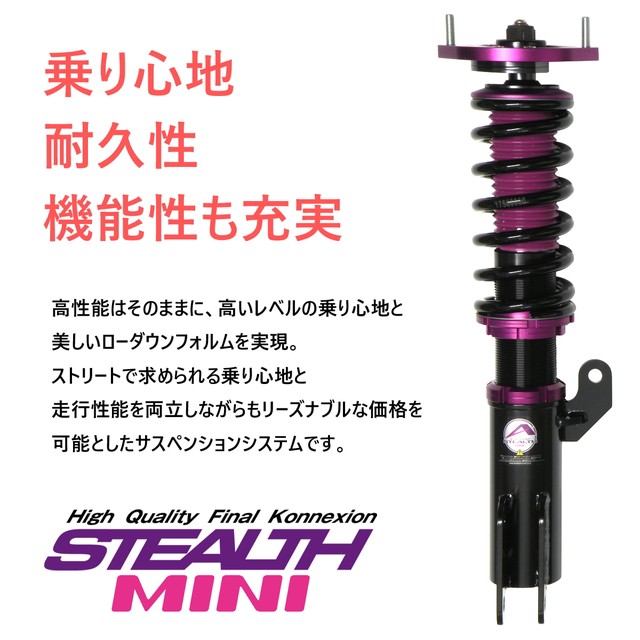 正規激安 送料無料 Stealth Mini 車高調キット Mitsubishi B11w Ekカスタム専用 Ff ピロ調整マウント Pgfk Mpm004 減衰力25段調整 フルタ 超人気の Charpentedemarine Philippesimon Fr