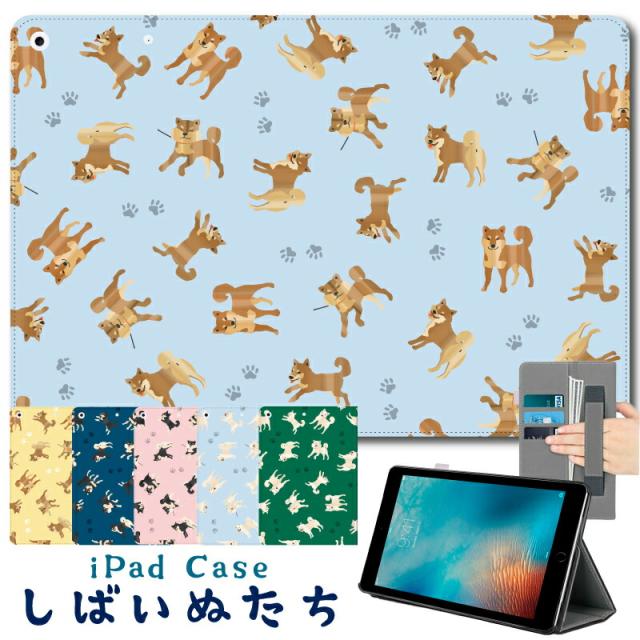 柴犬柄 Ipad ケース 72 以上節約 柴犬 かわいい Air4 10 2インチ Ipad Ipad8 Ip 可愛い 第8世代 9 7インチ