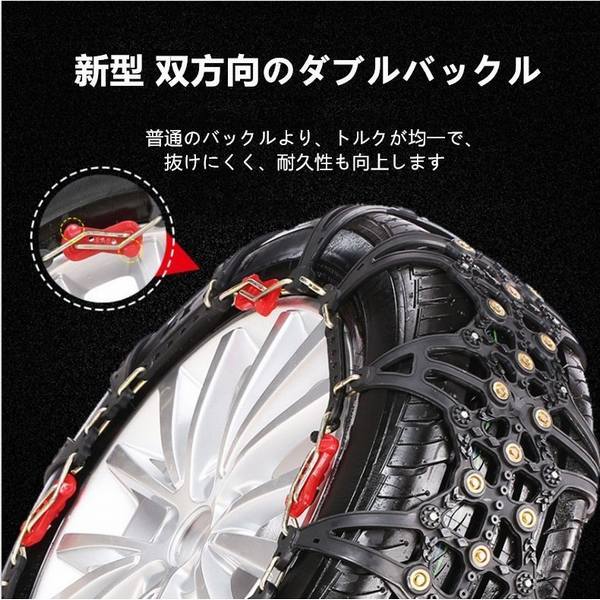 100 本物保証 タイヤチェーン 非金属 スノータイヤチェーン 取付簡単 ジャッキアップ不要 Suv 軽自動車 ゴムチェーン 雪道 凍結 簡易 スリップ防止 車 爆安プライス Olsonesq Com