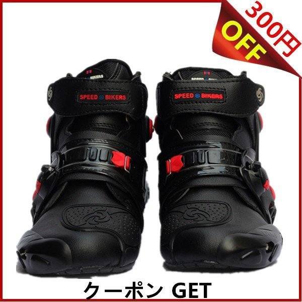 Rakuten ブーツ バイクブーツ バイク ライダーブーツ レーシングブーツ メンズ レディース 防水 防寒 秋 冬 秋冬 プロテクショ ロードブーツ バイ 宅送 Recnor Pt Rakuten ブーツ バイクブーツ バイク ライダーブーツ レーシングブーツ メンズ レディース 防水 防寒 秋 冬 秋冬 プロテクショ ロードブーツ バイ 宅送 Recnor Pt