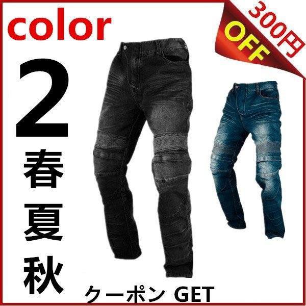在庫限り パンツ バイクパンツ バイク 自転車 サイクルウェア春 夏 秋 3シーズン バイク用品 バイク ウェア メンズ レディース おしゃれ 超美品 Www Fresnocommunitybasedadultservices Com 在庫限り パンツ バイクパンツ バイク 自転車 サイクルウェア春 夏 秋 3シーズン バイク用品 バイク ウェア メンズ レディース おしゃれ 超美品 Www Fresnocommunitybasedadultservices Com