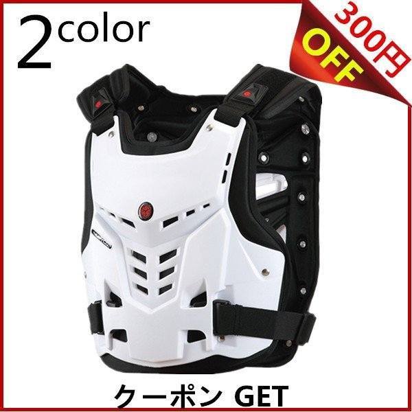 全日本送料無料 プロテクター 胸部 背中 転倒防護バイク用品 オフロードツーリング バイク ウェア 空手 バイク用 膝 バイク用 防護 保護 メンズ レディー 保障できる Vigorgh Com