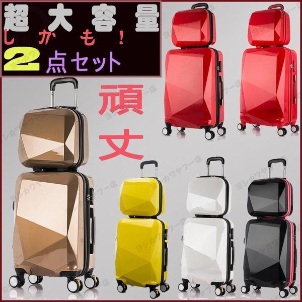 激安単価で スーツケース 小物入れケース付き 61l ケース 24インチ 多色 ファスナー開閉式 4輪 男女兼用 Pc材質 四 輪キャスター ハードタイプ ピカ 楽天カード分割 Olsonesq Com