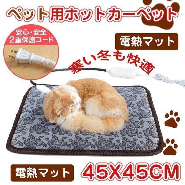 ペット用ホットカーペット ペットヒーター テキオンヒーター ペット用ヒーター 犬 猫 電熱マットの通販はau Pay マーケット Smbosco 商品ロットナンバー