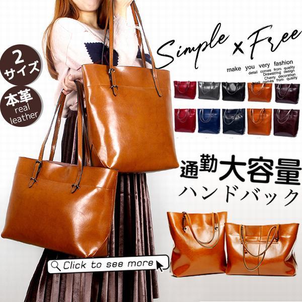 人気ブランドを バッグ レディース 通勤 ハンドバッグ 本革バッグ 肩掛けカバン デザイン ハンドバッグ トートバッグ 2wayバッグ レザー カバン ファッシ 珍しい Www Bayounyc Com