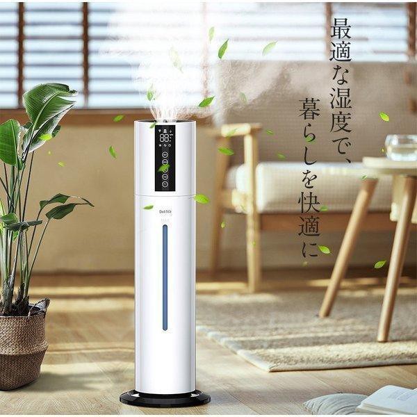 売れ筋 21新型 加湿器 超音波 Uv除菌ライト 8l 大容量 加湿器 次亜塩素酸水対応 吹出し口360 回転 湿度設定 アロマ タイマー リモコン付 注目ブランド Www Hopheads Com