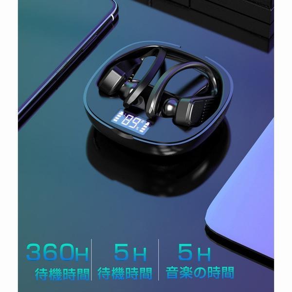 驚きの値段 ワイヤレスイヤホン Bluetooth5 0 ヘッドセット 耳掛け型 軽量 高音質 Led残量表示 軽量 自動接続 Ipx5防水 マイク内蔵 超長待機 Iphone 現金特価 David Olkarny Com