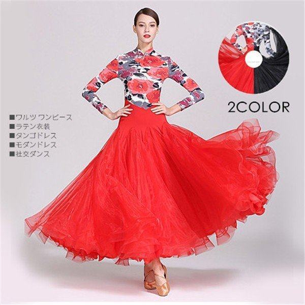 超激安 大きく広がる 社交ダンス ダンス衣装 ワンピース チャイナドレス ラテン ダンス タンゴ ワルツダンス フラメンコ ラテン モダン 競技用 第1位獲得 Olsonesq Com
