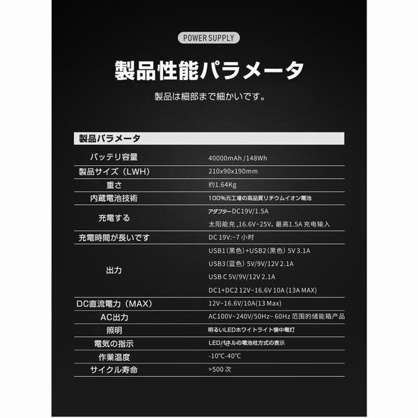 激安の ポータブル電源 スマホ充電 充電器 緊急電源 車中泊 キャンプ 防災 アウトドア 防災グッズ 災害用電 停電時に 非常用電源 mah 148wh オープニング大放出セール Olsonesq Com