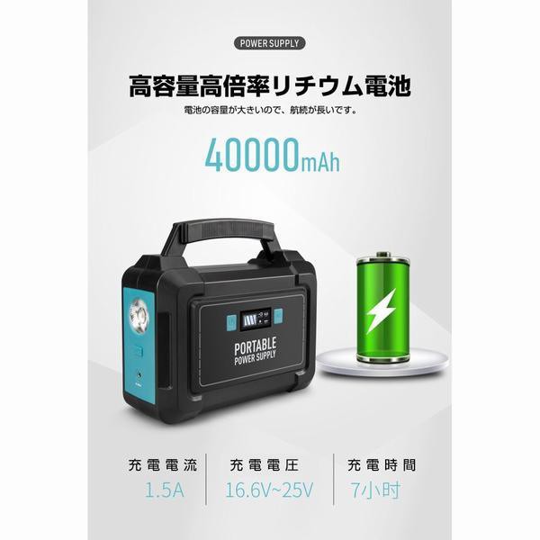 全国宅配無料 ポータブル電源 mah 148wh スマホ充電 充電器 緊急電源 車中泊 キャンプ 防災 アウトドア 防災グッズ 災害用電 停電時に 非常用電源 激安特価 Olsonesq Com