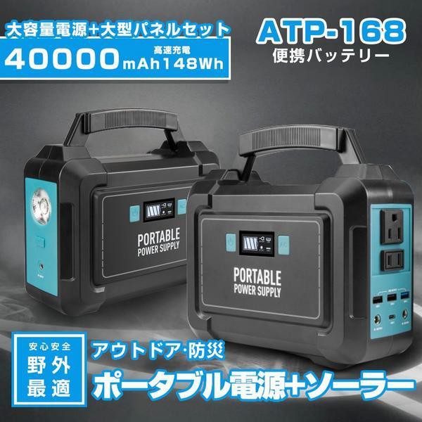 超激安 ポータブル電源 mah 148wh スマホ充電 家庭用 発電機 ポータブル充電器 緊急電源 蓄電池 キャンプ 防災 アウトドア 防災グッズ 品質 新版 Eldfx Com 超激安 ポータブル電源 mah 148wh スマホ充電 家庭用 発電機 ポータブル充電器 緊急電源 蓄電池 キャンプ 防災 アウトドア 防災グッズ 品質 新版 Eldfx Com