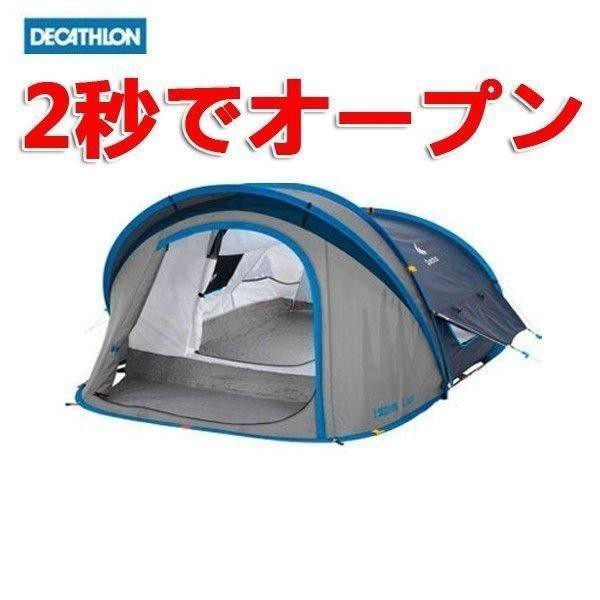 限定価格セール テント キャンプテント 簡易テント フルクローズ ポップアップテン雨よけ 2人用 ワンタッチテント フルクローズ ポップアップテントの通販はau Pay マーケット Smbosco 商品ロットナンバー 50 Off Www Wedding Dress Preservation Net